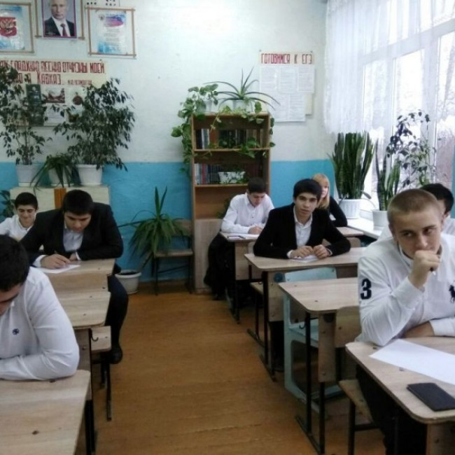 Сочинение (изложение)