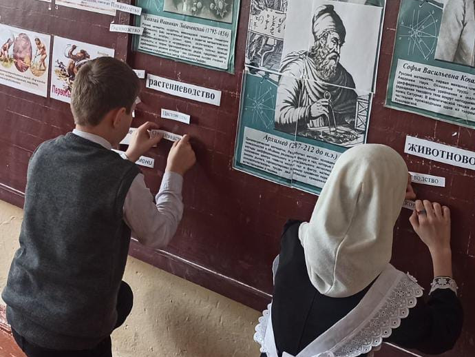 Открытый урок "Начало истории человечества" в 4 "Б" классе