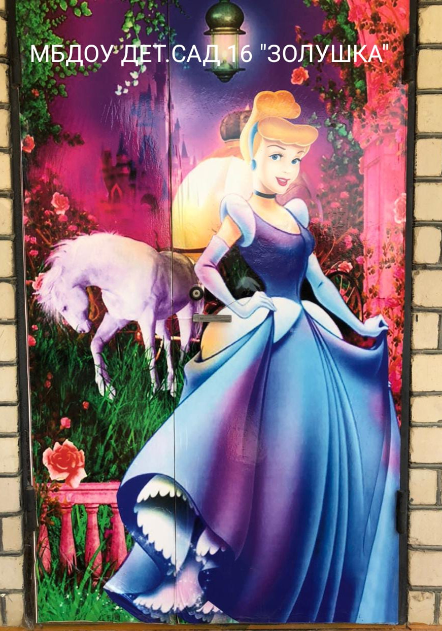 Добро пожаловать