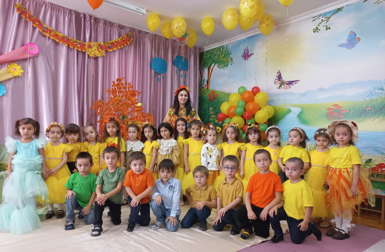 Здравствуй осень