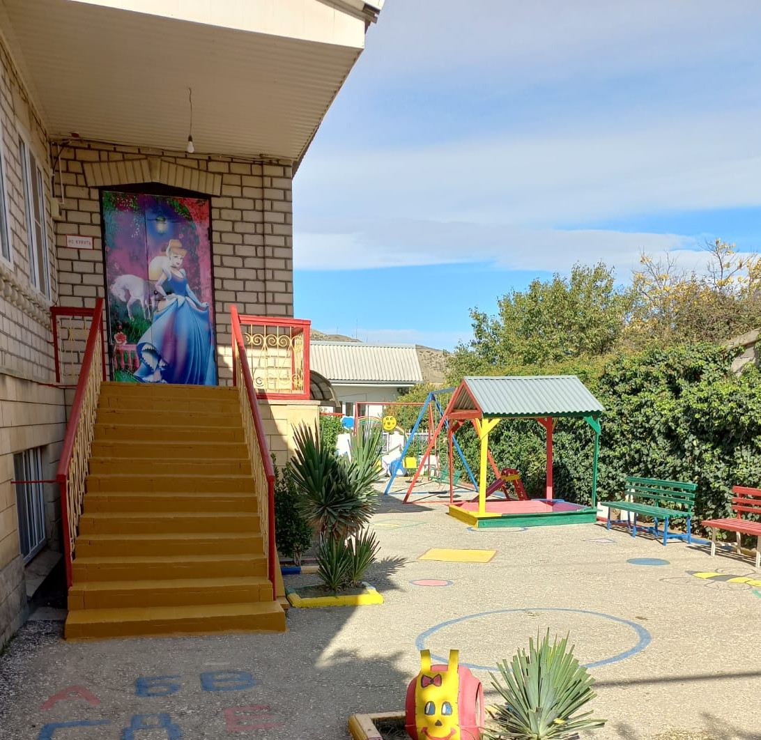 Добро пожаловать на наш сайт!