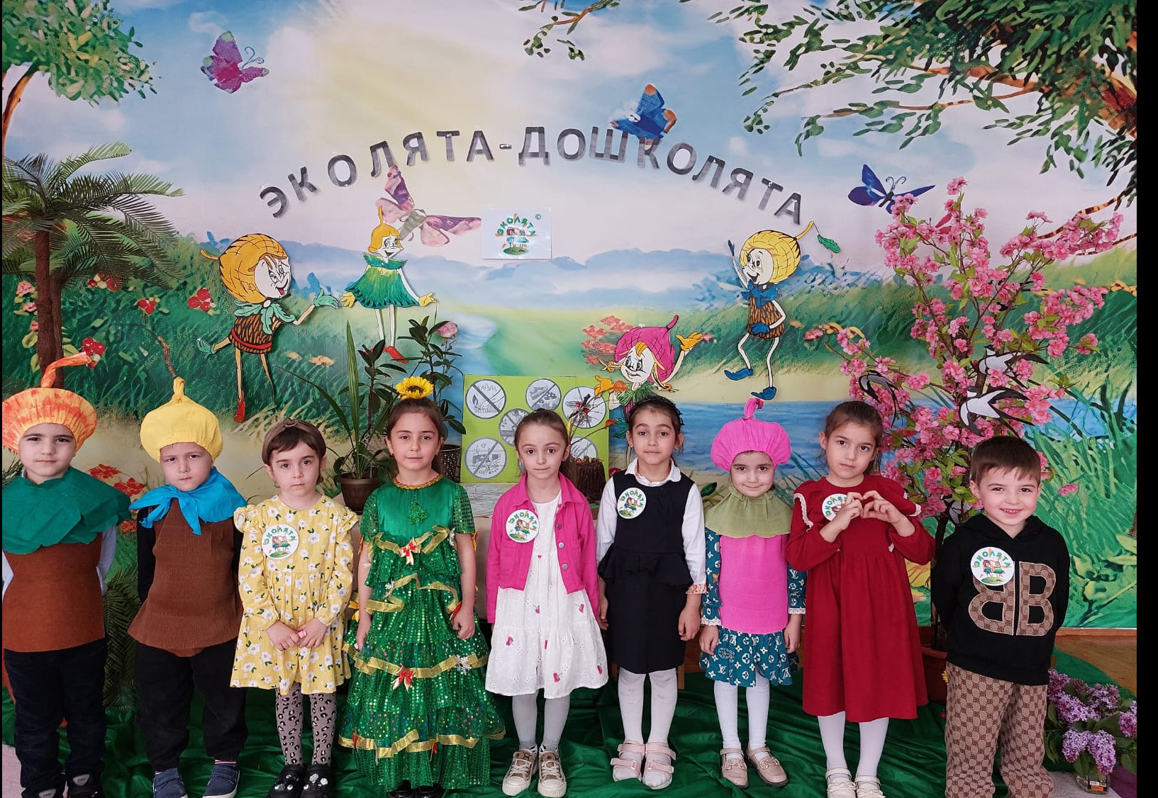 День Эколят