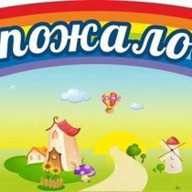 Добро пожаловать в нашу группу