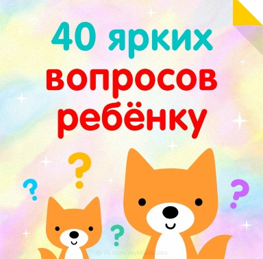 Педагог-психолог