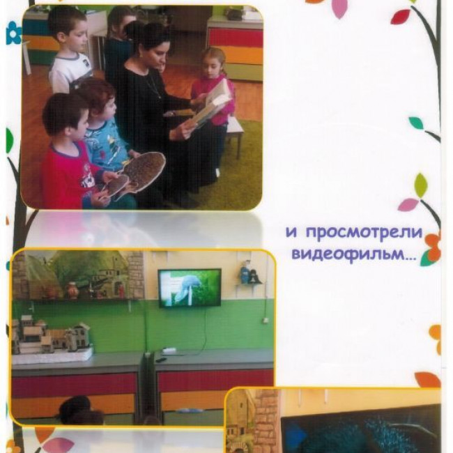 Познавательно - исследовательский проект "Зачем ежу яблоки?"