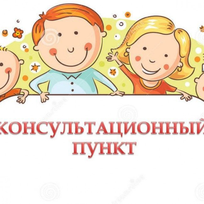 уважаемые родители