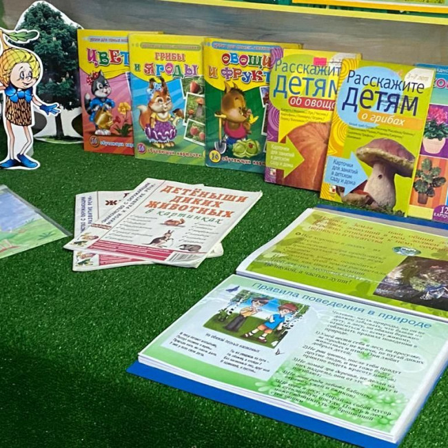 Конкурс на лучший стенд (уголок) "Эколята - дошколята)