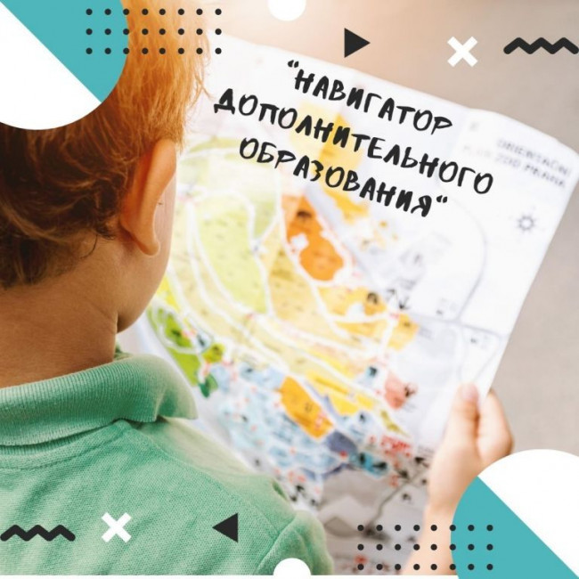 ПФ ДОД - что это? ПФ ДОД - что это?