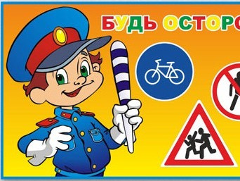Паспорт дорожной безопасности