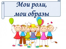 Жизнь в детском саду