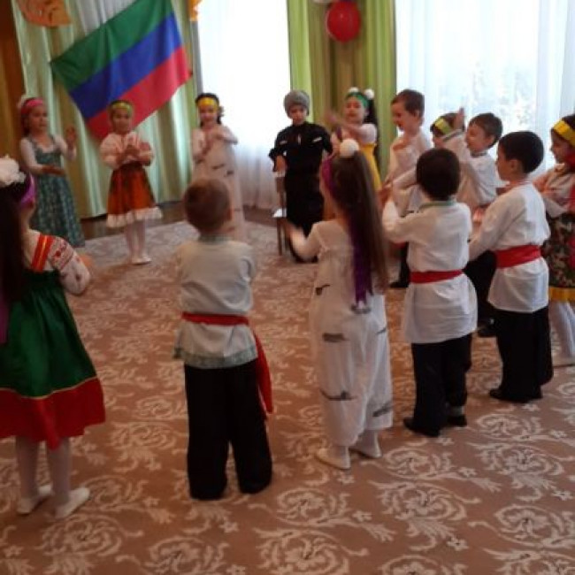 "День народного единства "