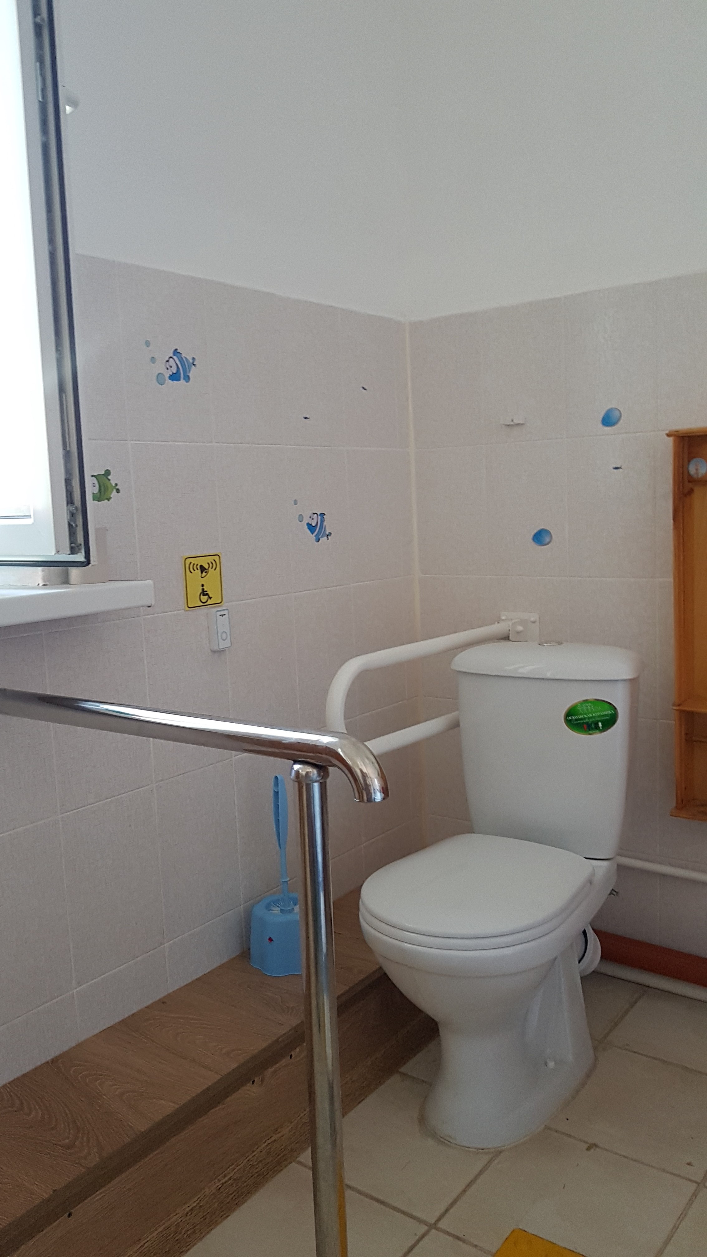 ДОСТУПНАЯ СРЕДА