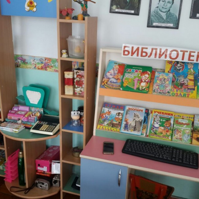 Предметно-развивающая среда.