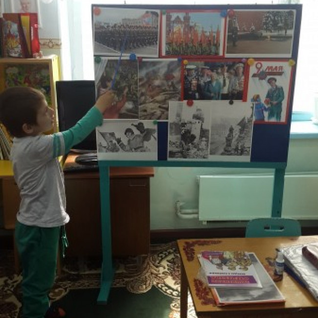 Беседа на тему 9 мая