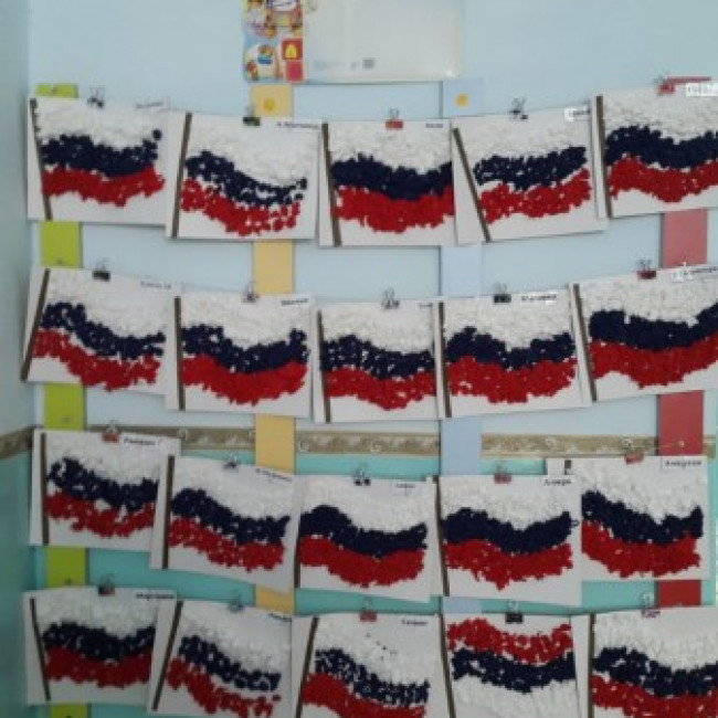 Аппликация на тему: "Российский флаг" в нашей группе