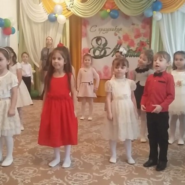 Мамин праздник -"8 марта"