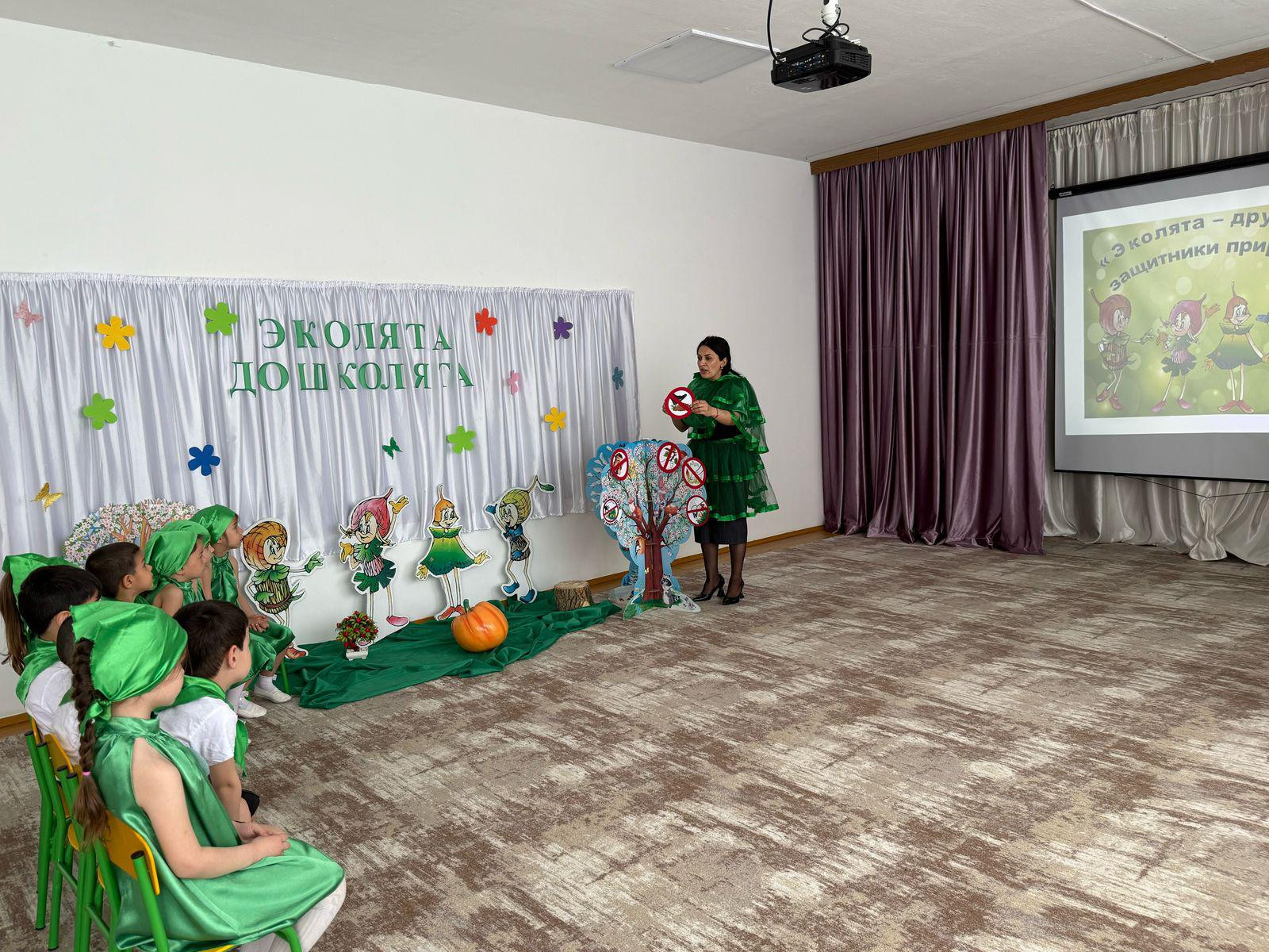 В нашем детском саду №12 «Буратино» 28 апреля 2025 года воспитателем Алиевой Анжелой Нажмудиновной был организован и проведён «День Эколят». В нашем детском саду №12 «Буратино» 28 апреля 2025 года воспитателем Алиевой Анжелой Нажмудиновной был организован и проведён «День Эколят».