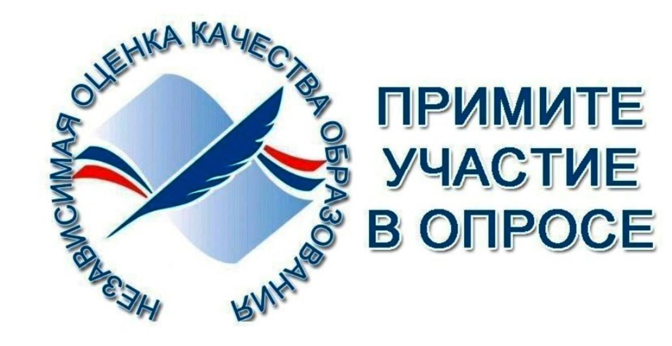 ПРОЙДИТЕ ОПРОС В РАЗДЕЛЕ НОКО ПРОЙДИТЕ ОПРОС В РАЗДЕЛЕ НОКО