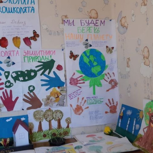 Эколята- дошколята
