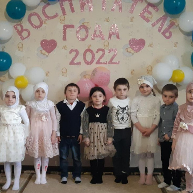 Воспитатель года-2022