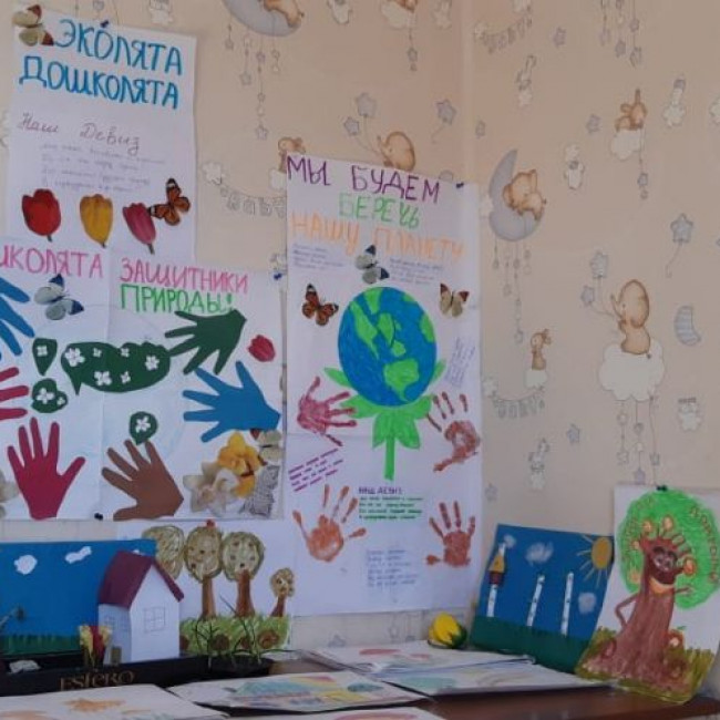 Эколята- дошколята