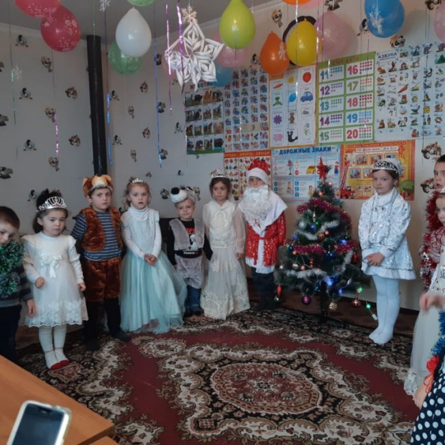 Новый 2021 год!