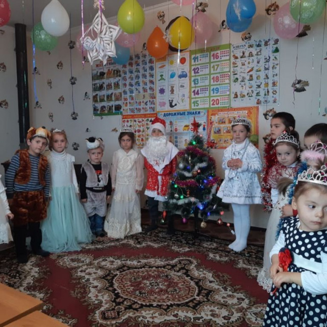 Новый 2021 год!