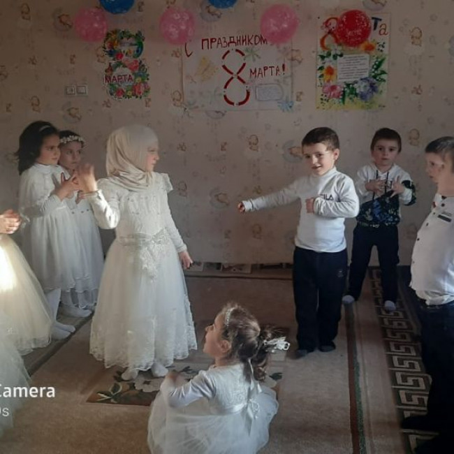 Празднование 8 марта 2021г!