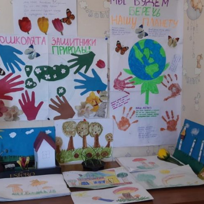 Эколята- дошколята