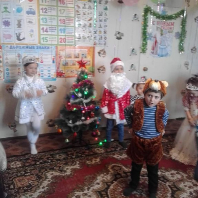 Новый 2021 год!