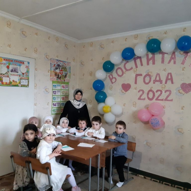 Воспитатель года-2022