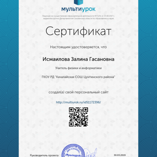 Мое творчество