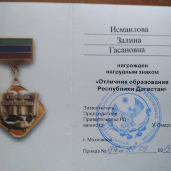 Мое творчество