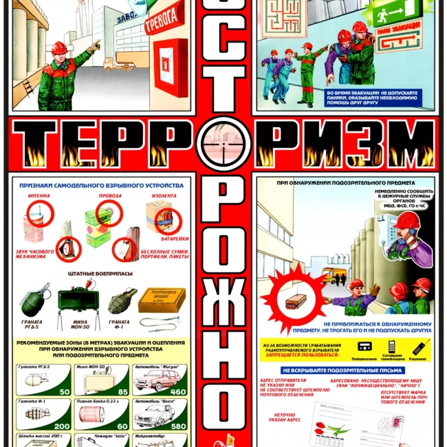 памятка для родителей и детям памятка для родителей и детям