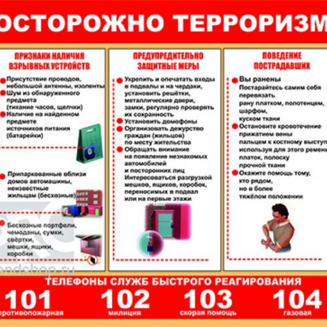 памятка для родителей и детям памятка для родителей и детям
