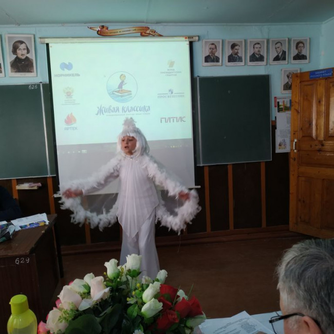 Территориальный конкур  "Живая классика" 2019