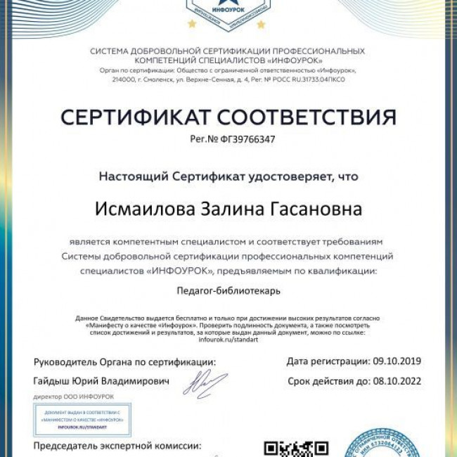 Мое творчество