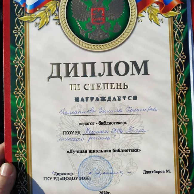 Мое творчество