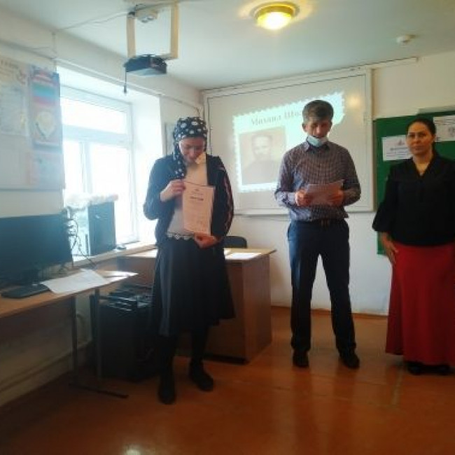 Классный этап "Живая классика" - 2020