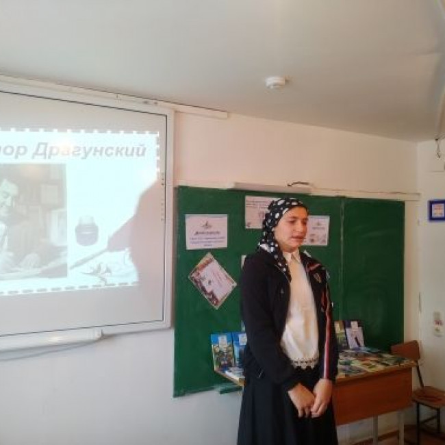 Классный этап "Живая классика" - 2020