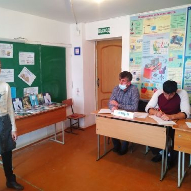 Классный этап "Живая классика" - 2020