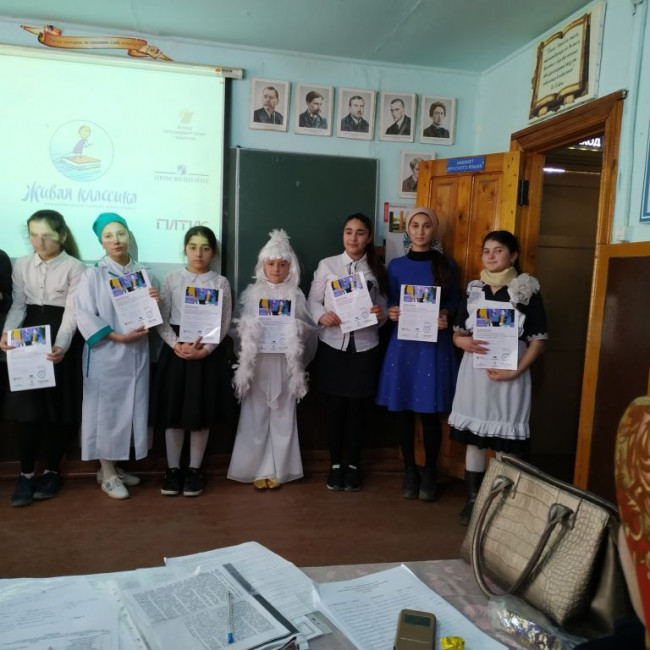 Территориальный конкур  "Живая классика" 2019