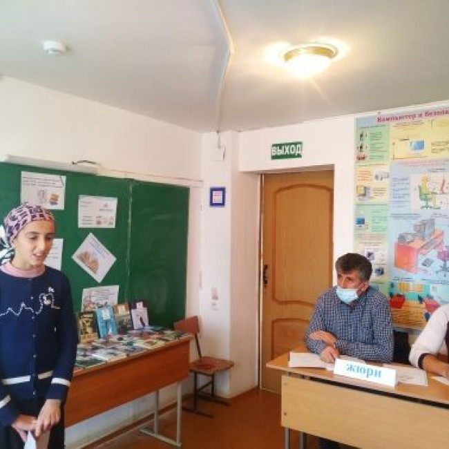 Классный этап "Живая классика" - 2020