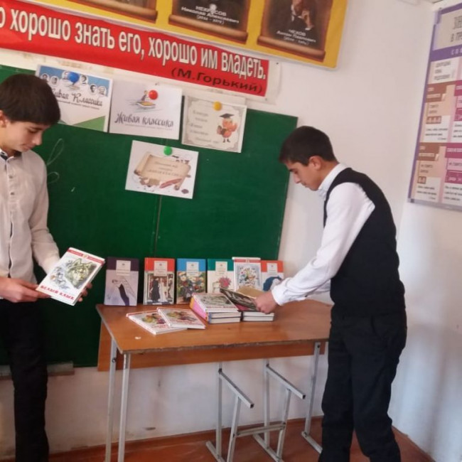 Школьный этап "Живая классика" 2018