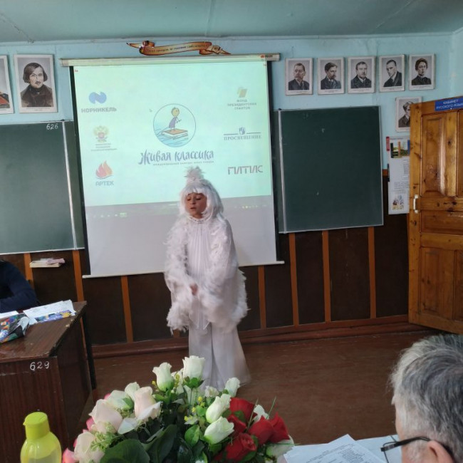 Территориальный конкур  "Живая классика" 2019