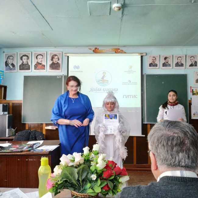 Территориальный конкур  "Живая классика" 2019