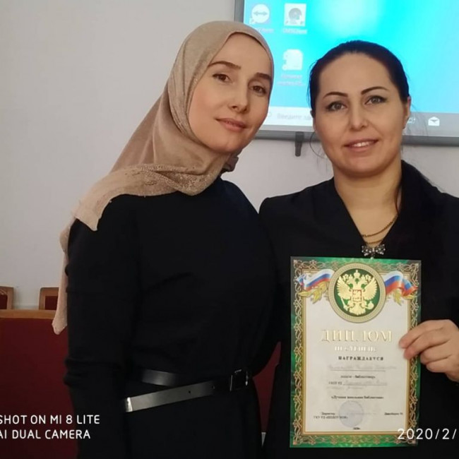 Территориальный конкурс "Лучшая школьная библиотека" 2020