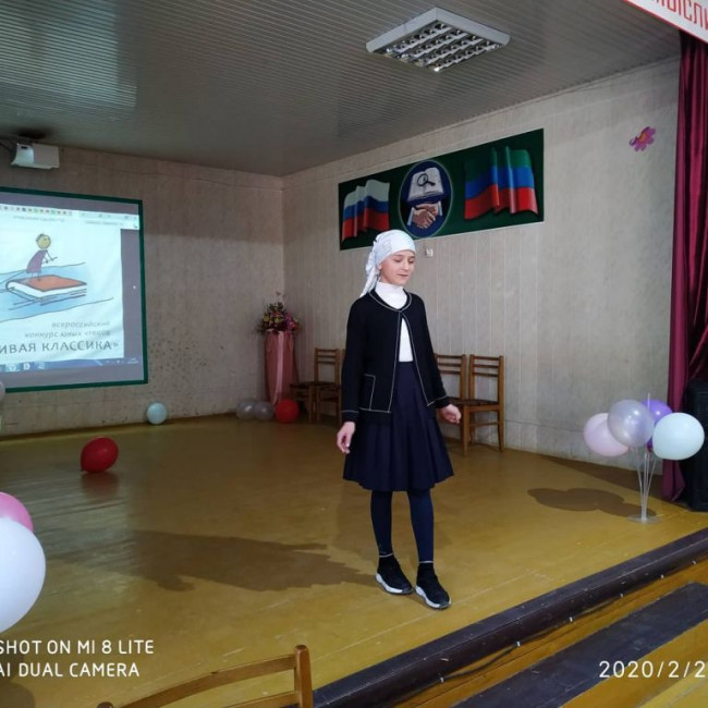 Территориальный конкурс "Живая классика" 2020