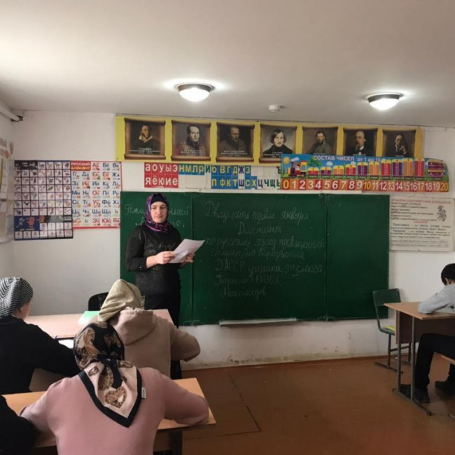 Диктант посвященный 100-летию образования ДАССР