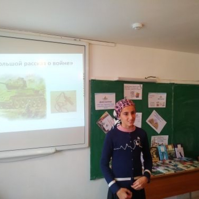 Классный этап "Живая классика" - 2020